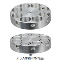 八孔圆柱形样品台支架