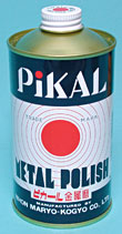 Pikal® 抛光液