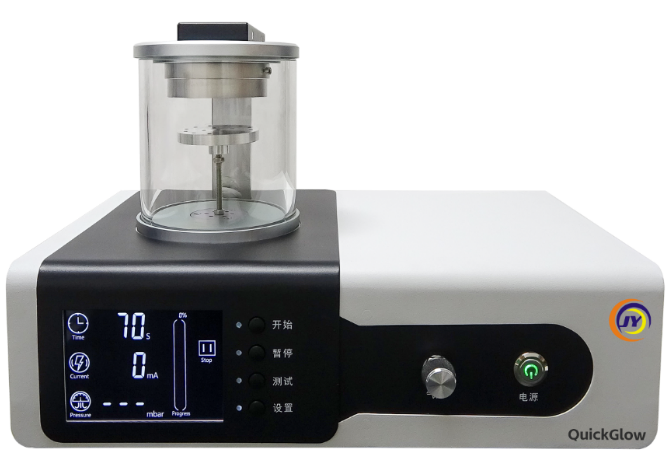 QuickGlow辉光放电仪(电镜铜网支持膜亲水处理)