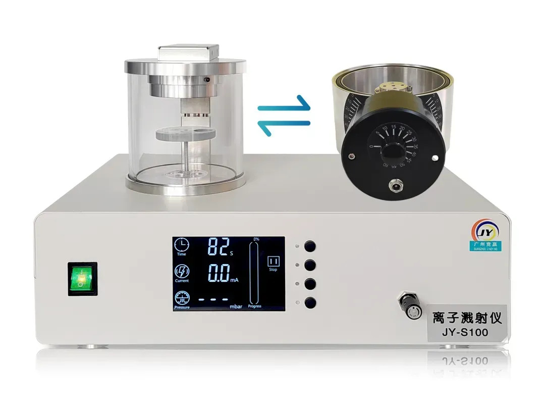 JY-S100 PLUS离子溅射仪（喷金仪）