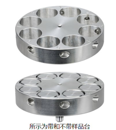 八孔圆柱形样品台支架